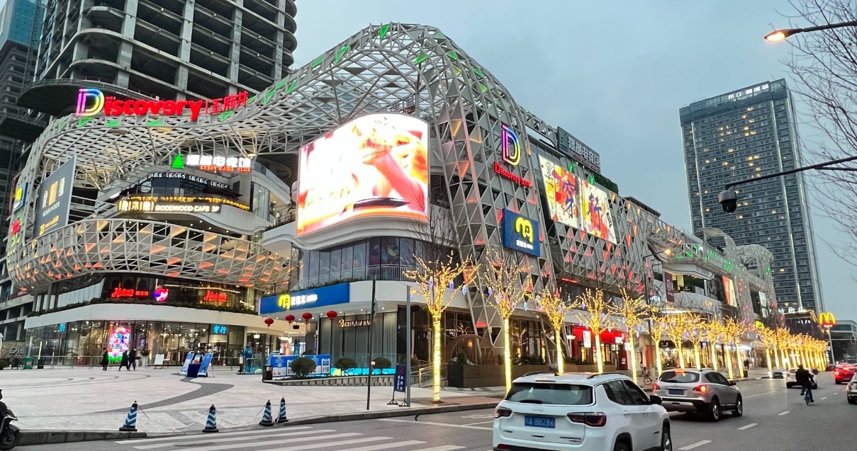 成都耀彩网Discovery