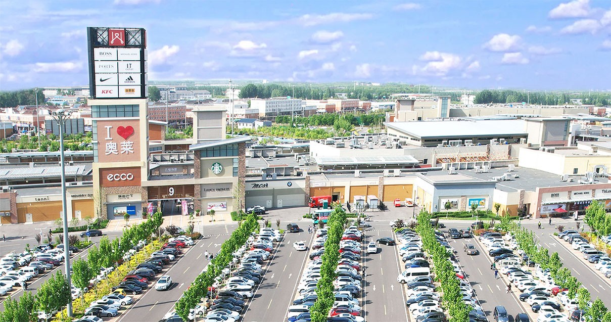 耀彩网奥莱·平原幼镇