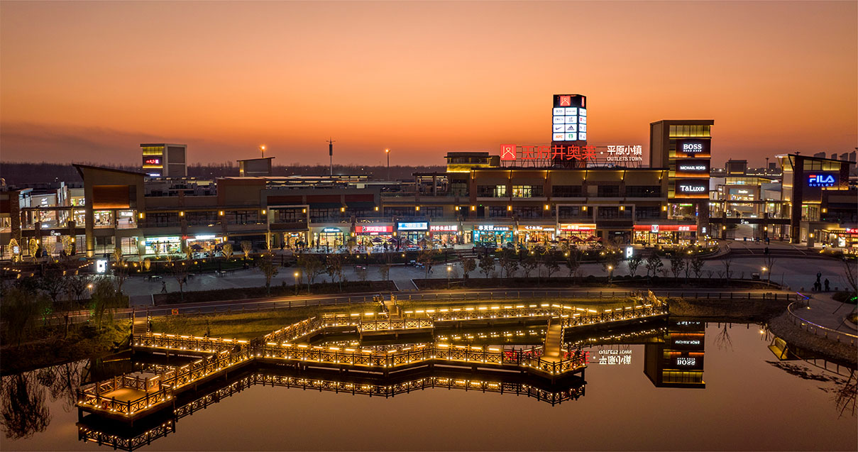 耀彩网奥莱·平原幼镇