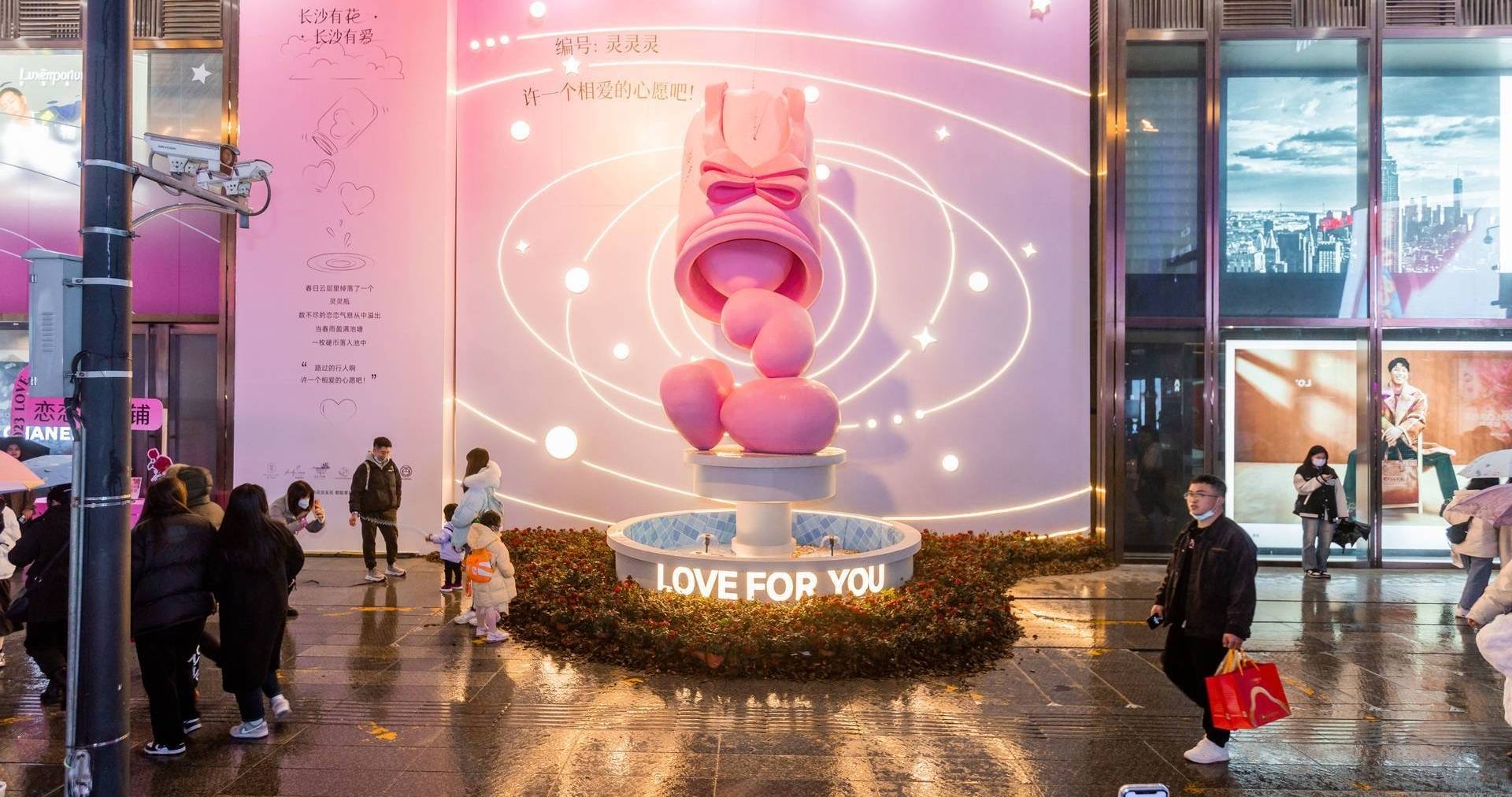 长沙耀彩网百货