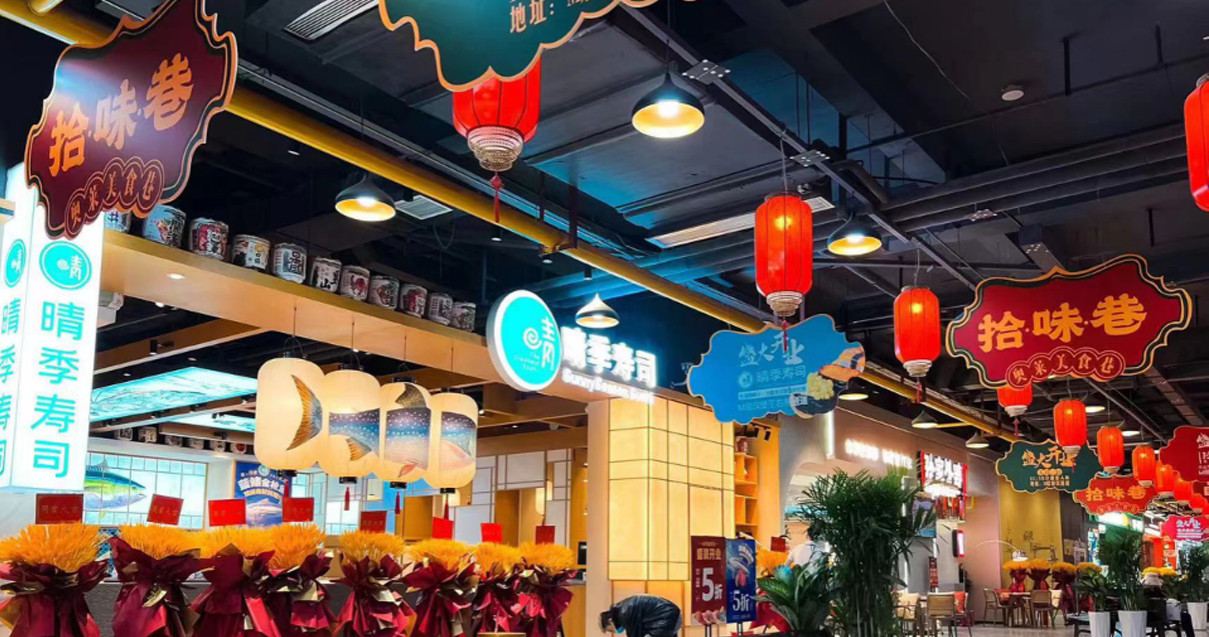 耀彩网奥莱·净月幼镇