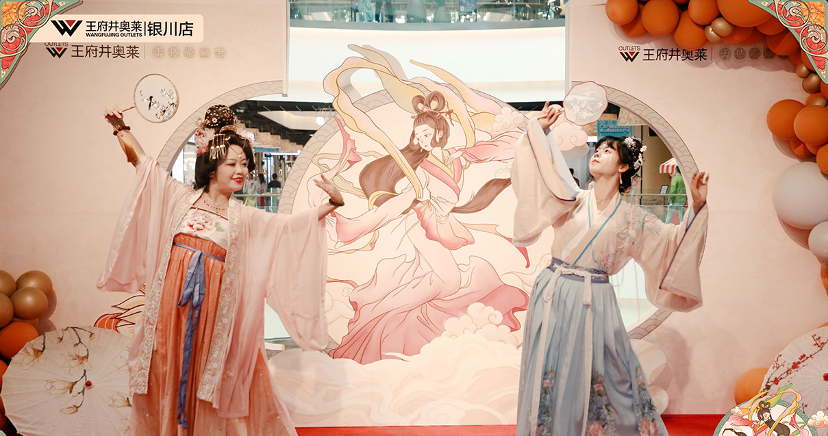 银川耀彩网奥莱