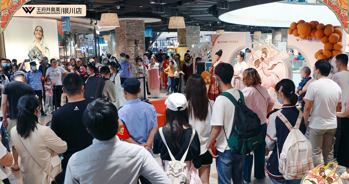 银川耀彩网奥莱