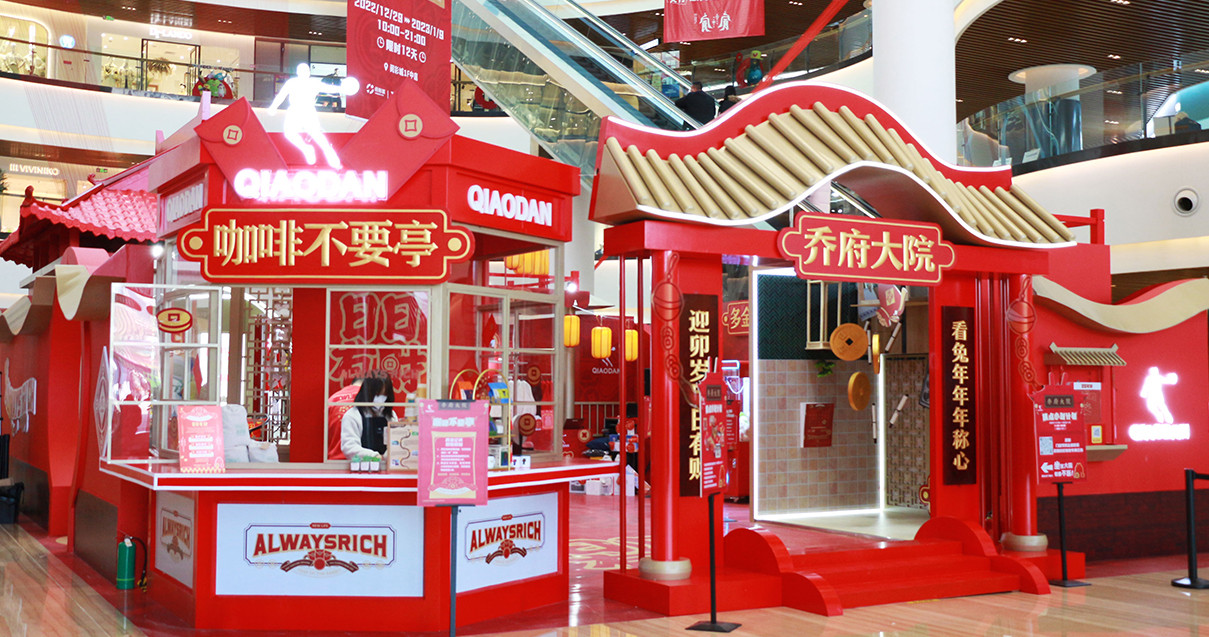 银川耀彩网奥莱