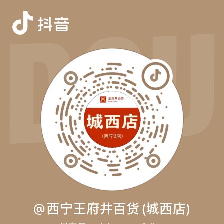 1689168747032063237750_750