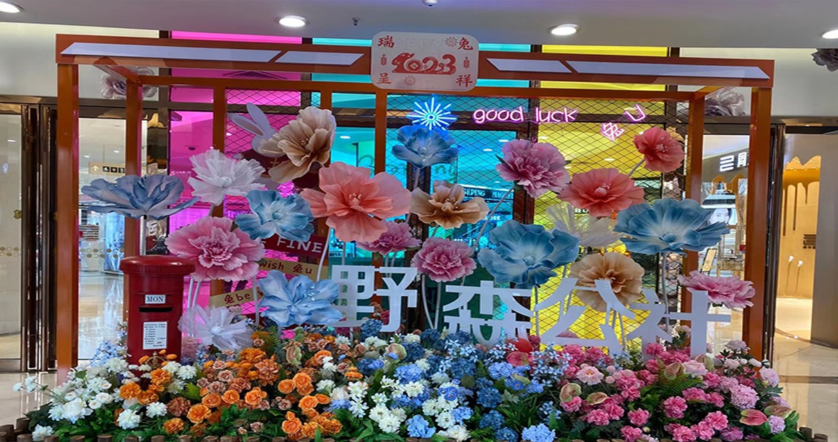 鄂尔多斯耀彩网百货