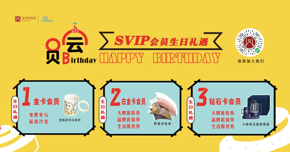 鄂尔多斯耀彩网百货