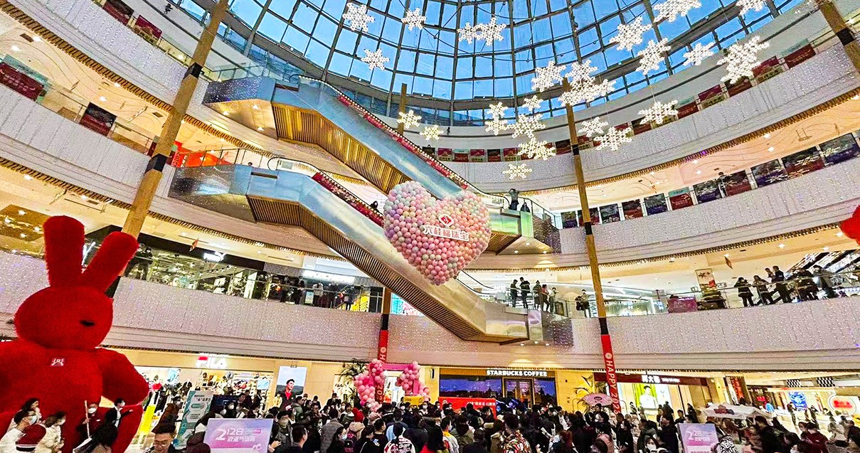 哈尔滨耀彩网购物中心