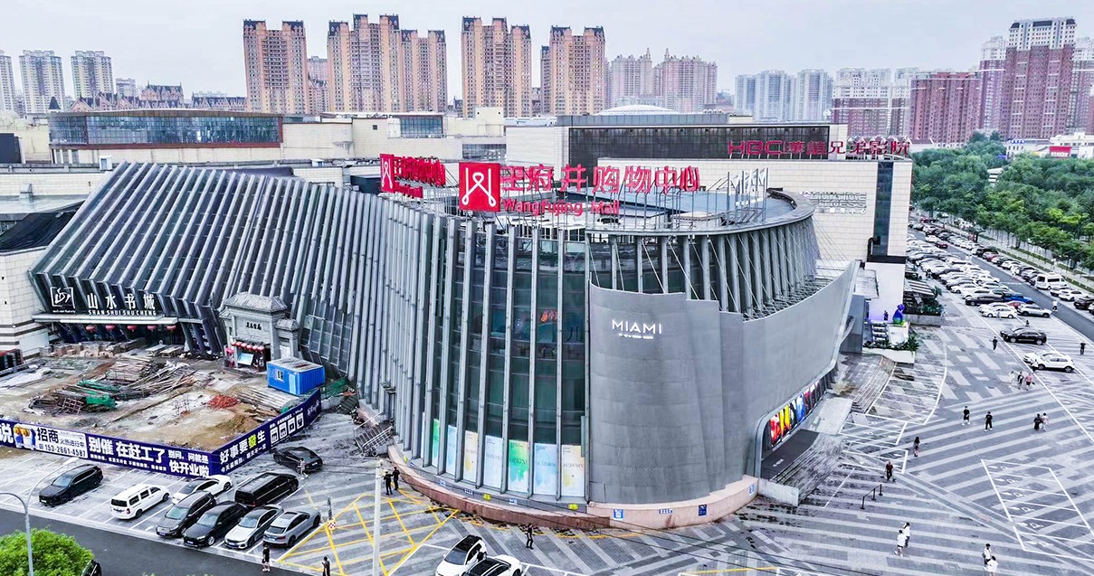 哈尔滨耀彩网购物中心