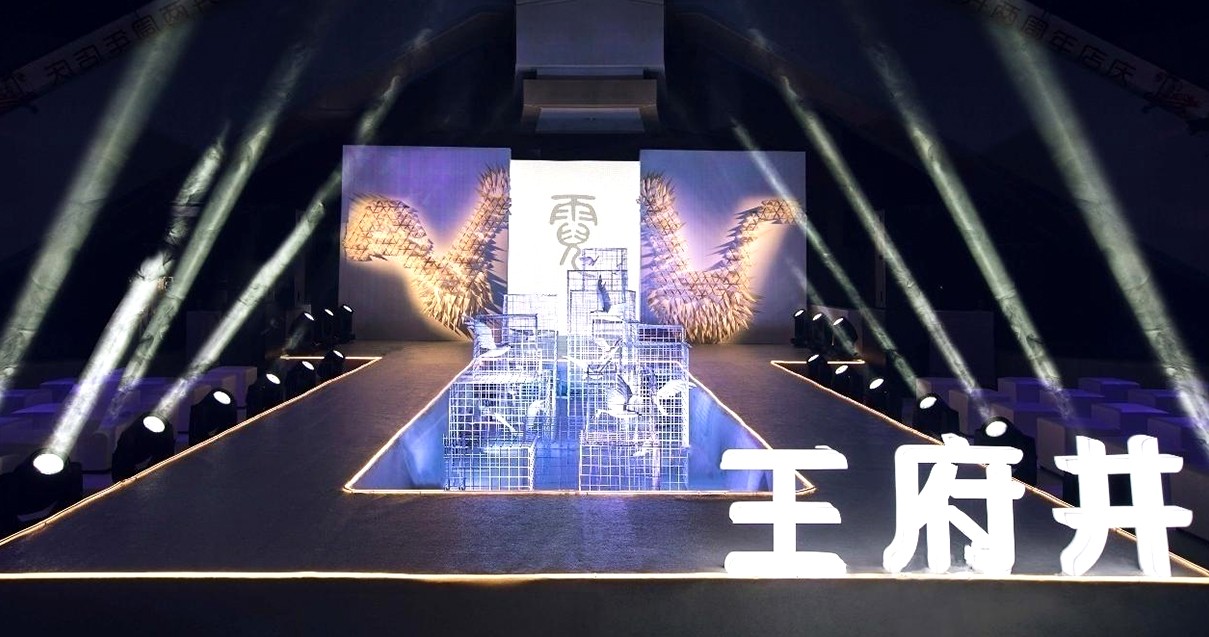 乐山耀彩网购物中心