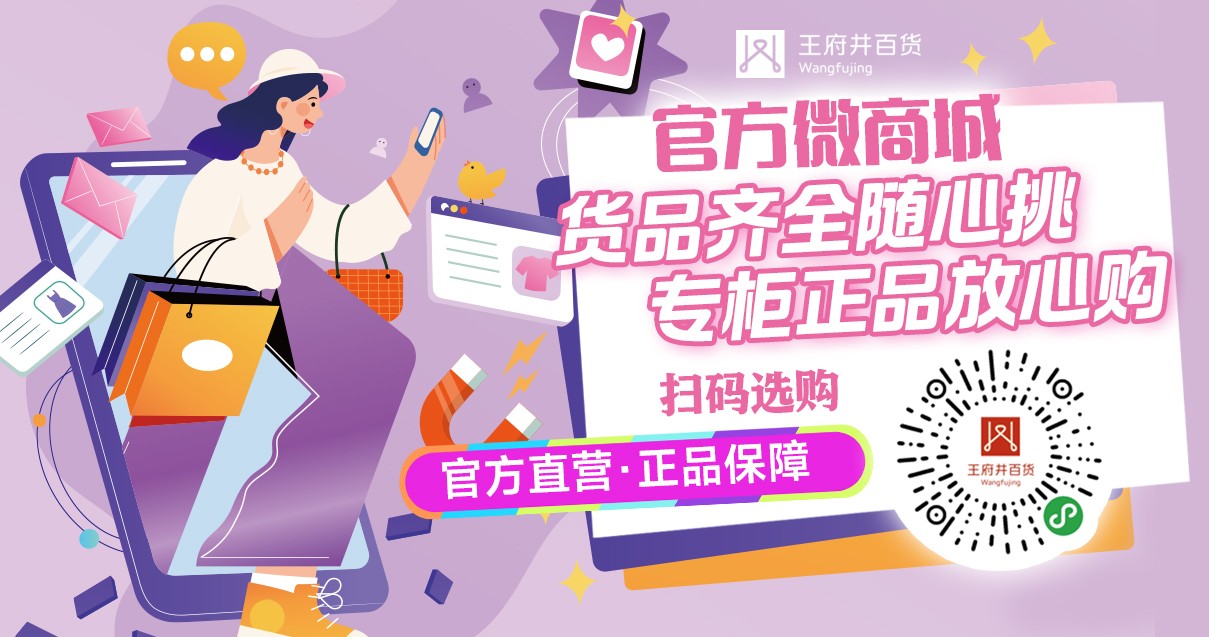 洛阳耀彩网百货