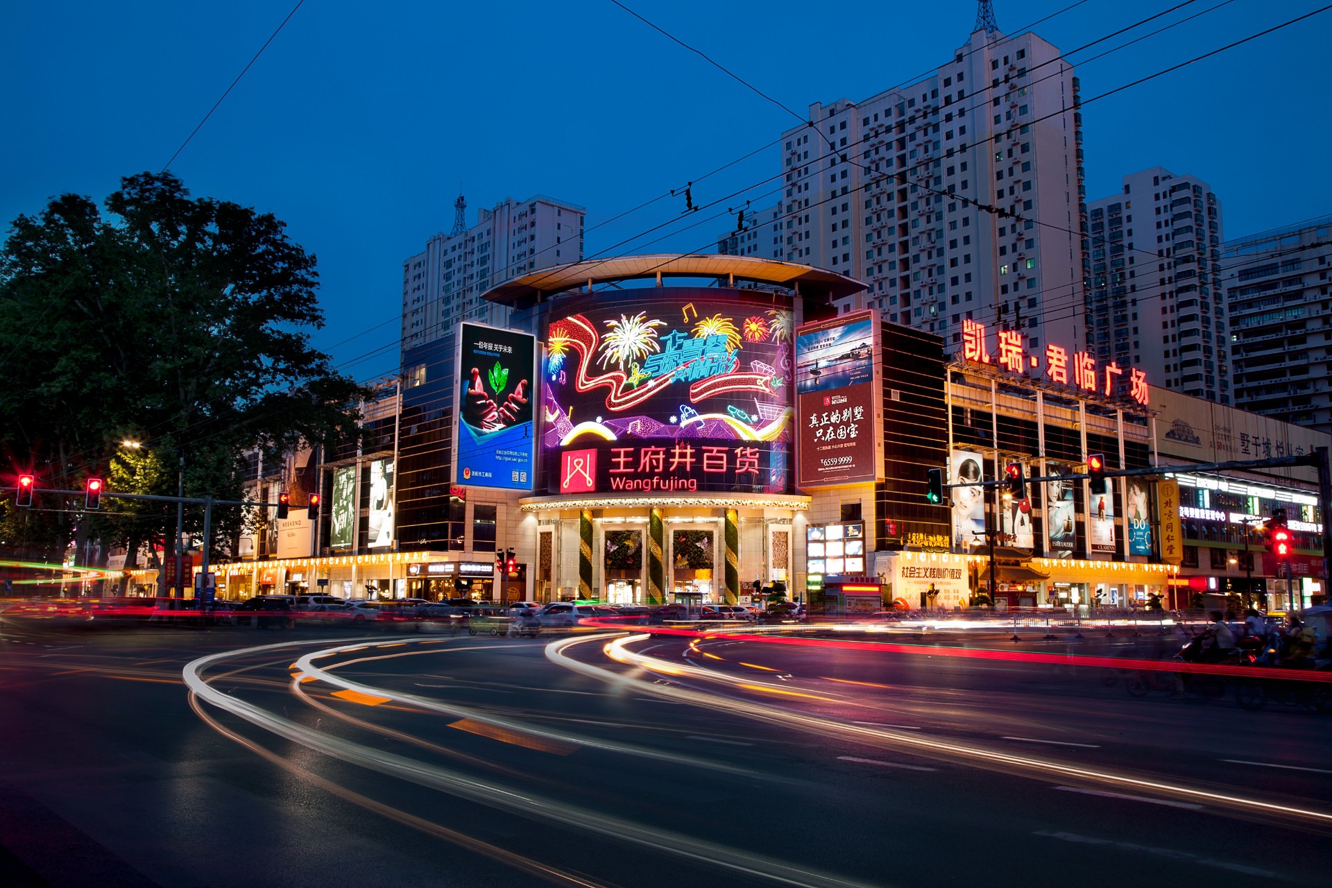 洛阳耀彩网百货