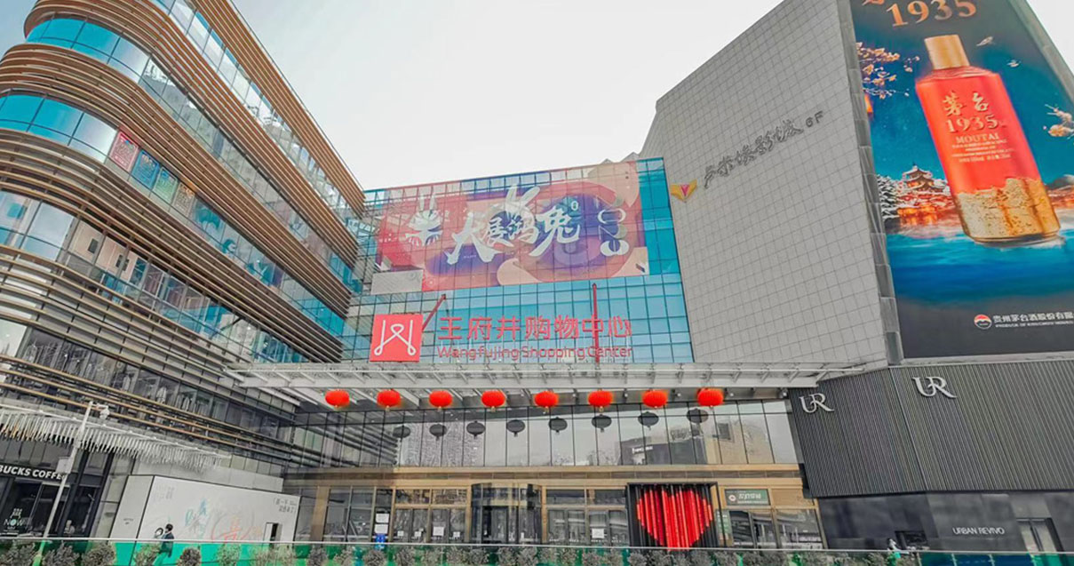 洛阳耀彩网购物中心