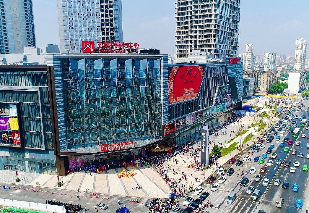 南昌耀彩网购物中心