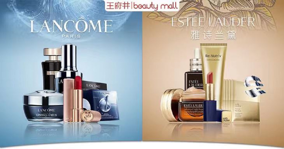 南充耀彩网购物中心