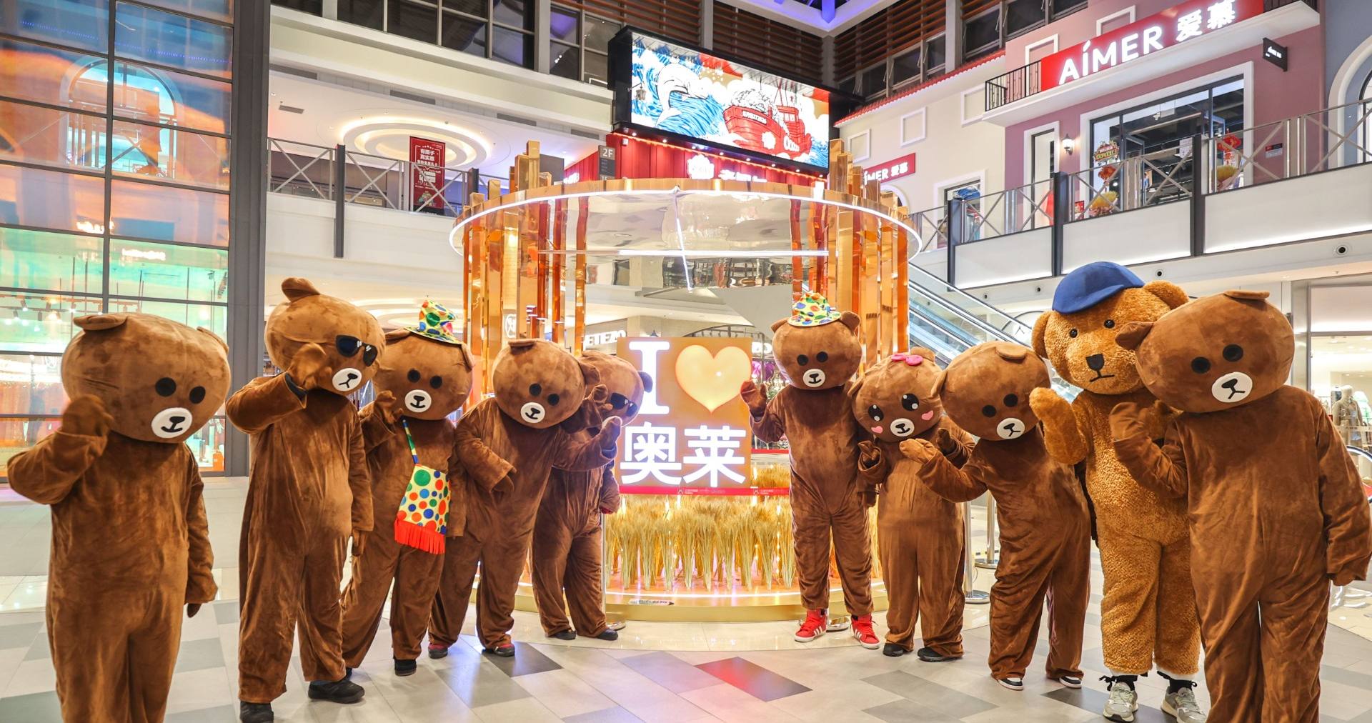 耀彩网奥莱·棋盘山幼镇