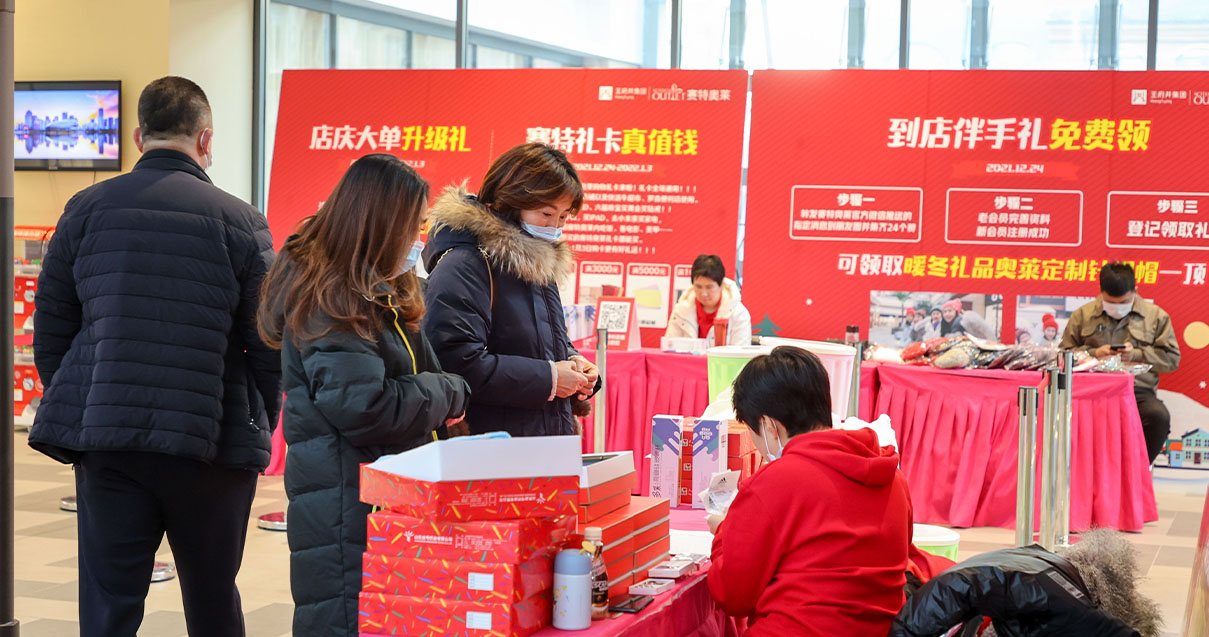 耀彩网奥莱·棋盘山幼镇