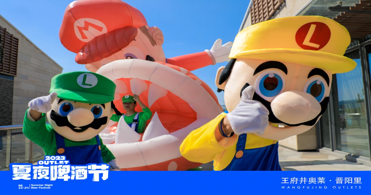 耀彩网奥莱·晋阳里