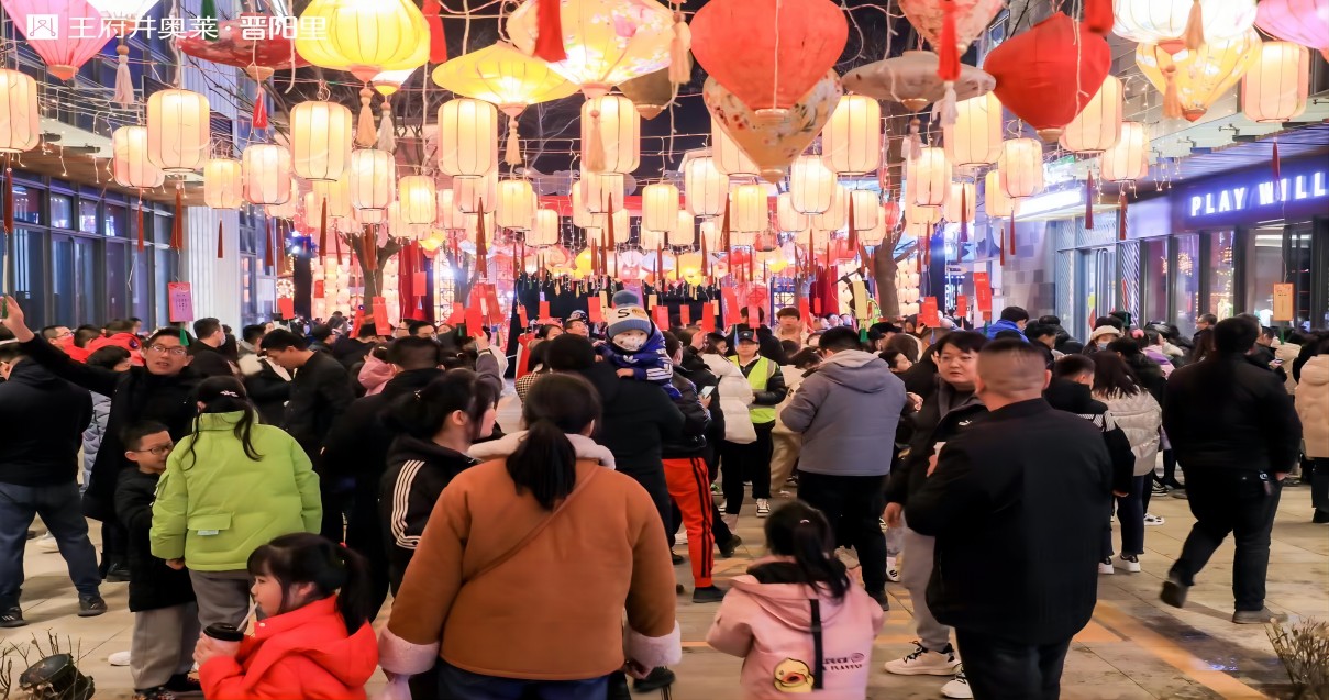 耀彩网奥莱·晋阳里