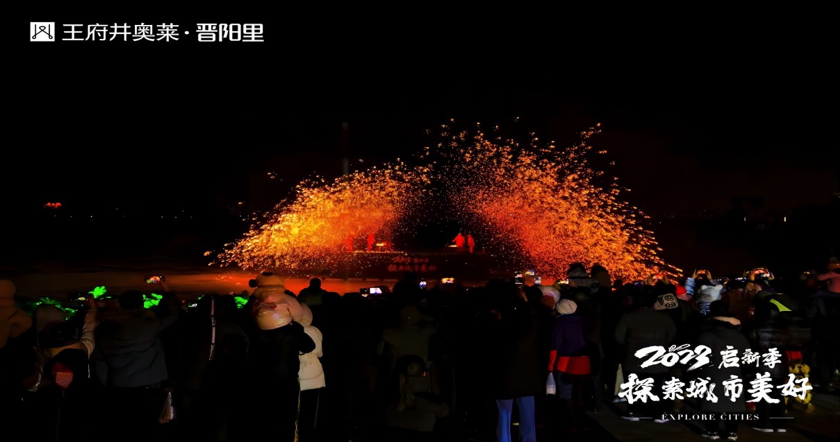 耀彩网奥莱·晋阳里