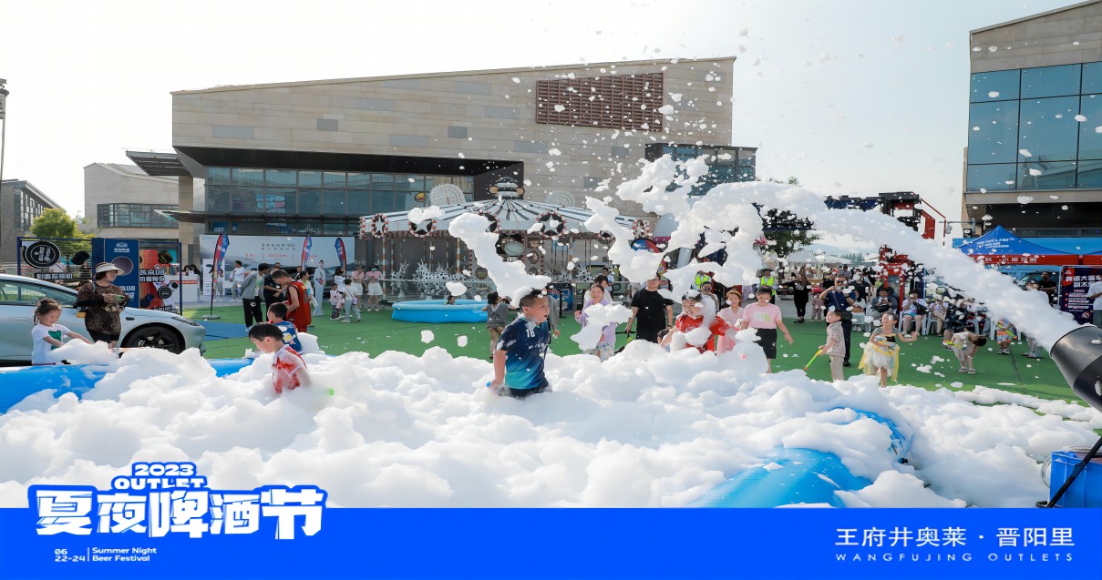 耀彩网奥莱·晋阳里