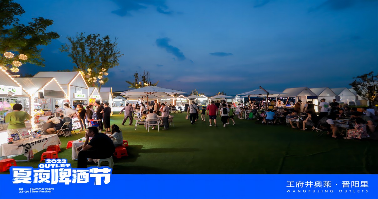 耀彩网奥莱·晋阳里