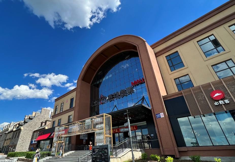 耀彩网奥莱·净月幼镇