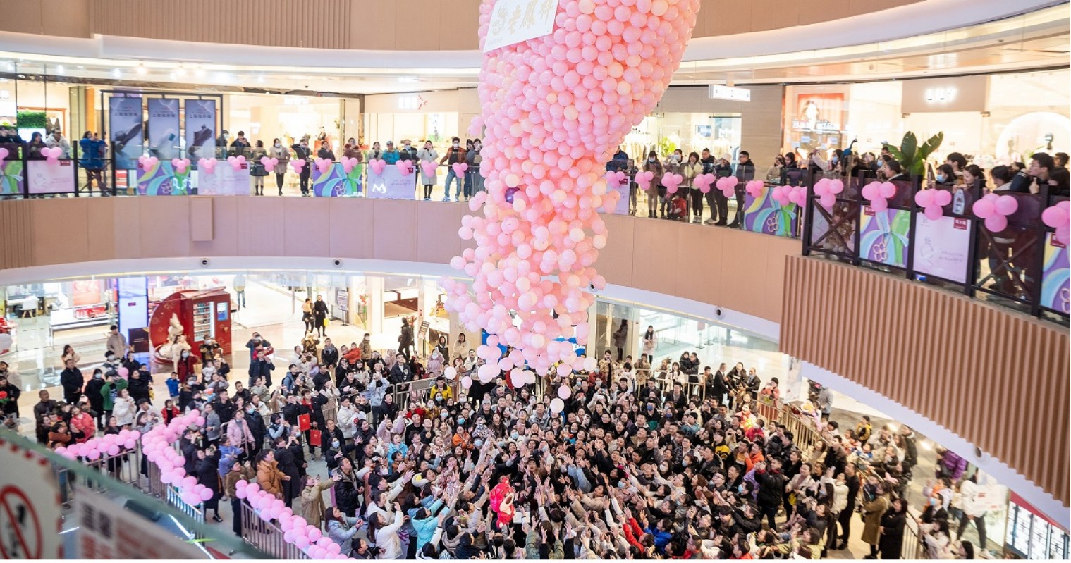 南充耀彩网购物中心