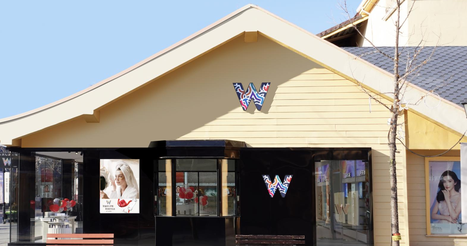 耀彩网全球购跨境履历店北京赛特奥莱店