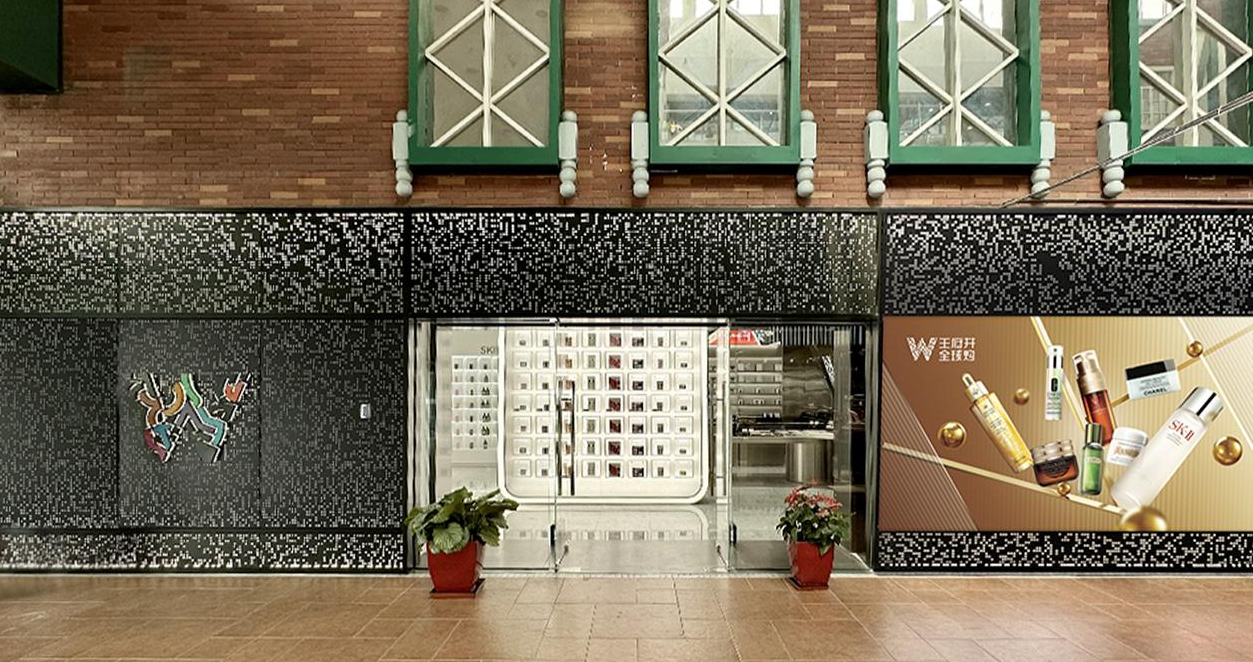 耀彩网全球购跨境履历店北京赛特奥莱店