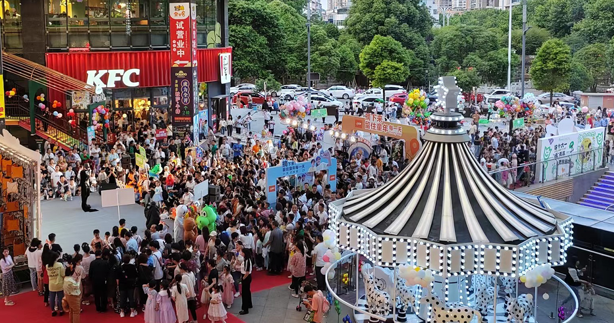 贵州安顺耀彩网国贸购物中心