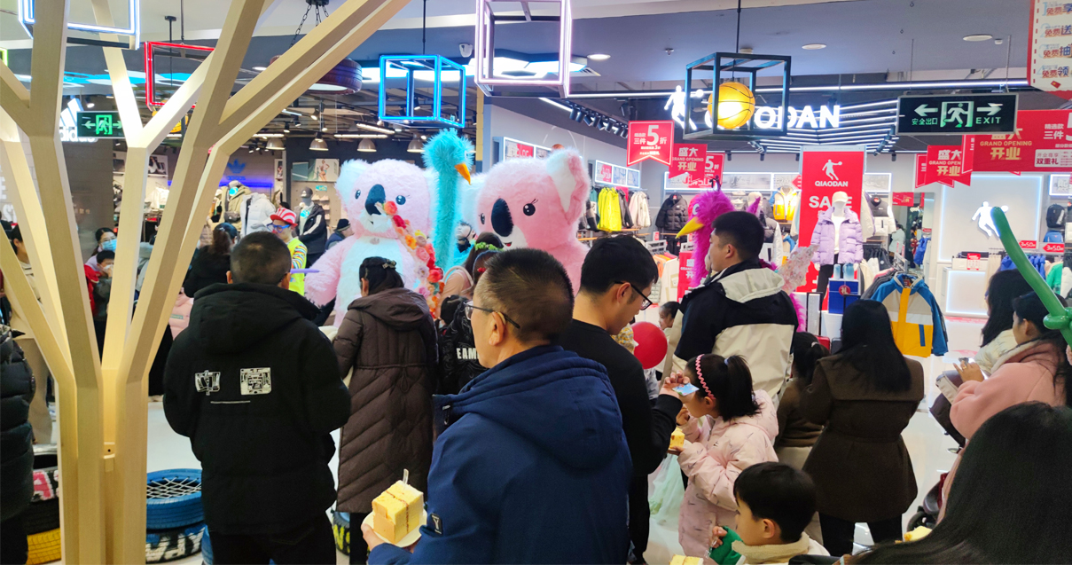 焦作耀彩网百货