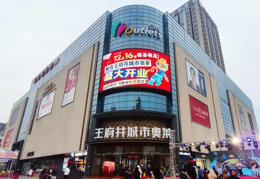 焦作耀彩网百货