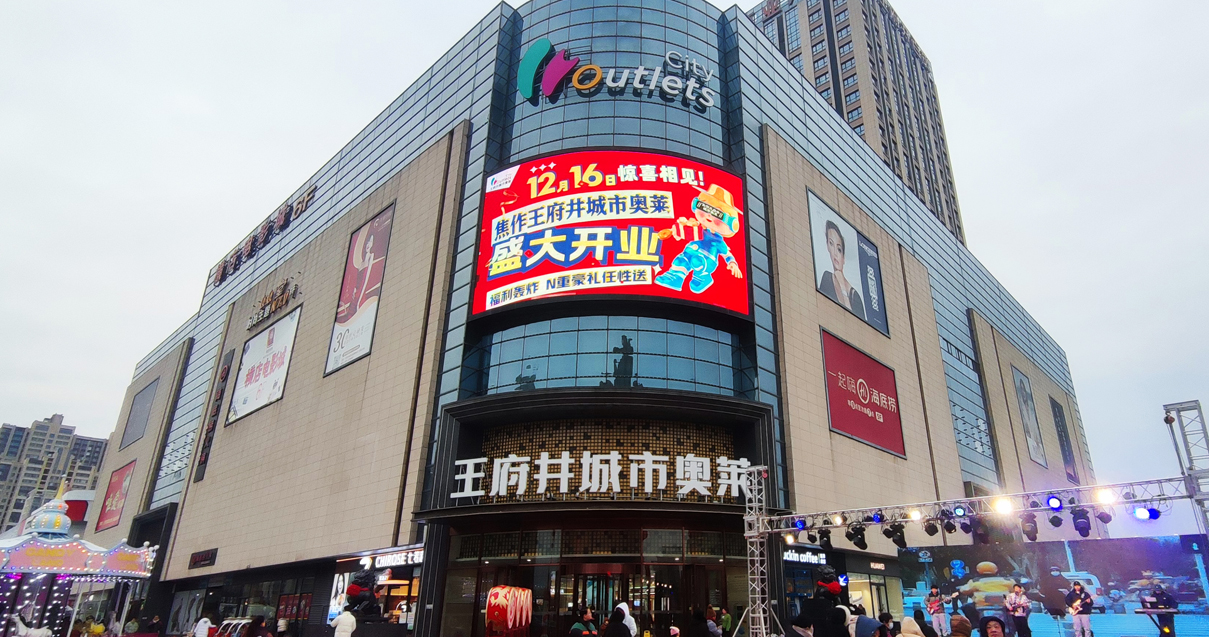 焦作耀彩网百货