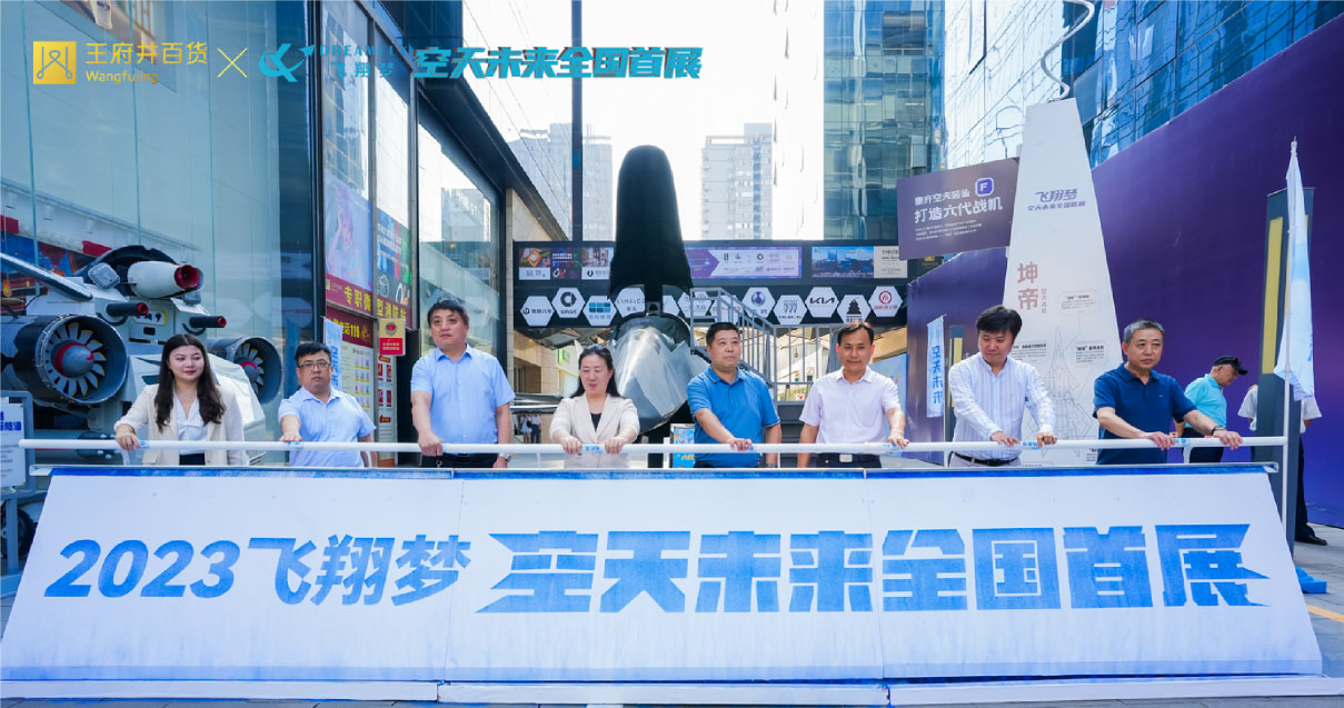 西安耀彩网百货永宁门店