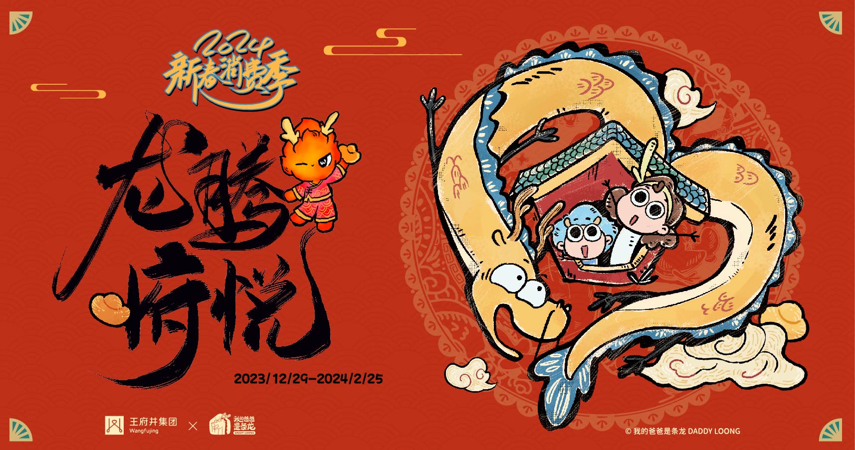 西宁耀彩网大象城