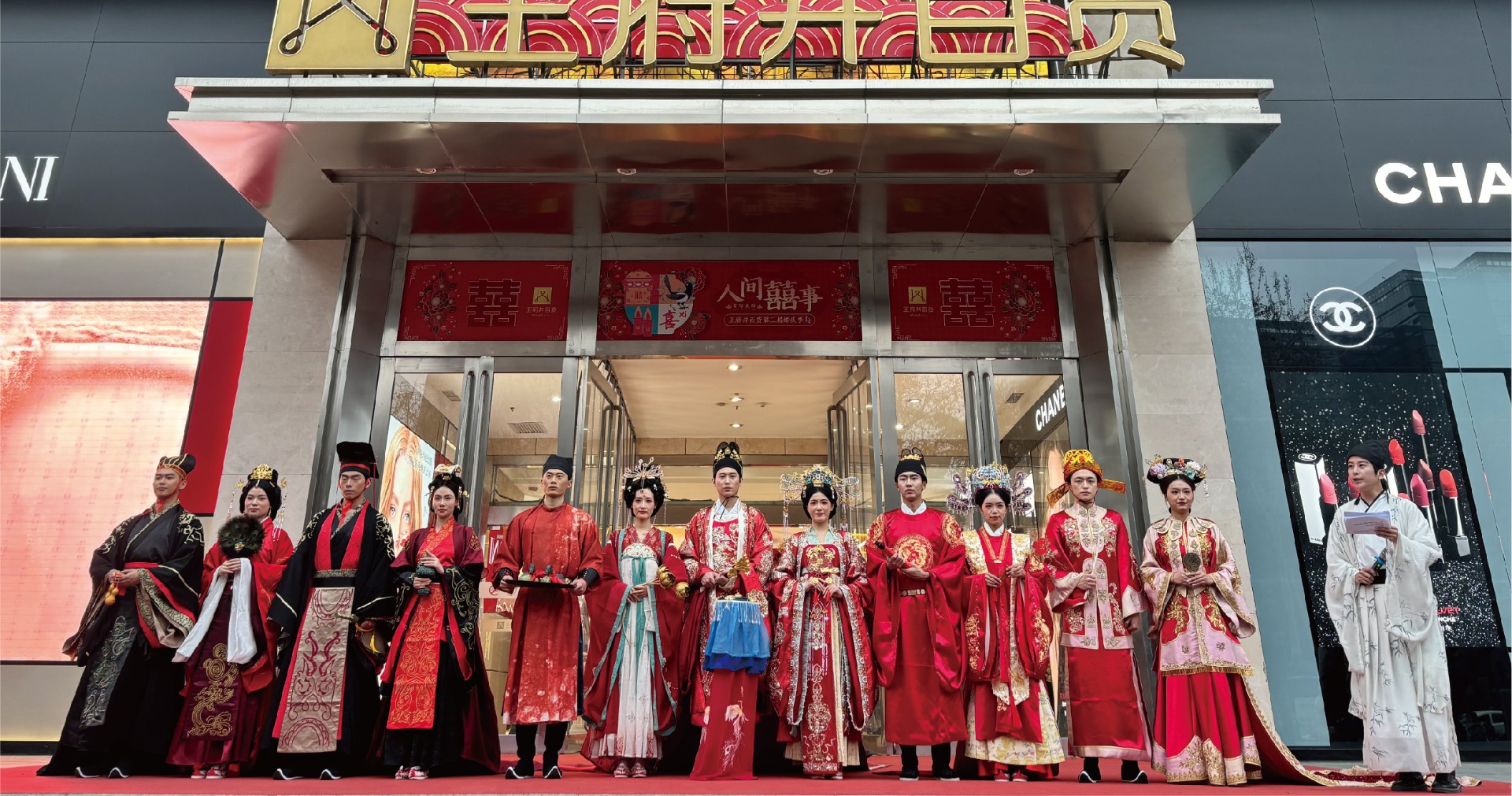 西安耀彩网百货永宁门店