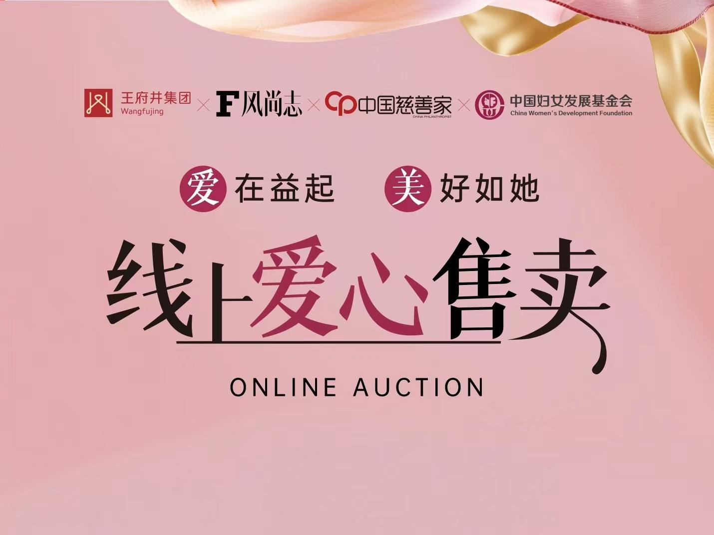 17133476544880422741430_1072