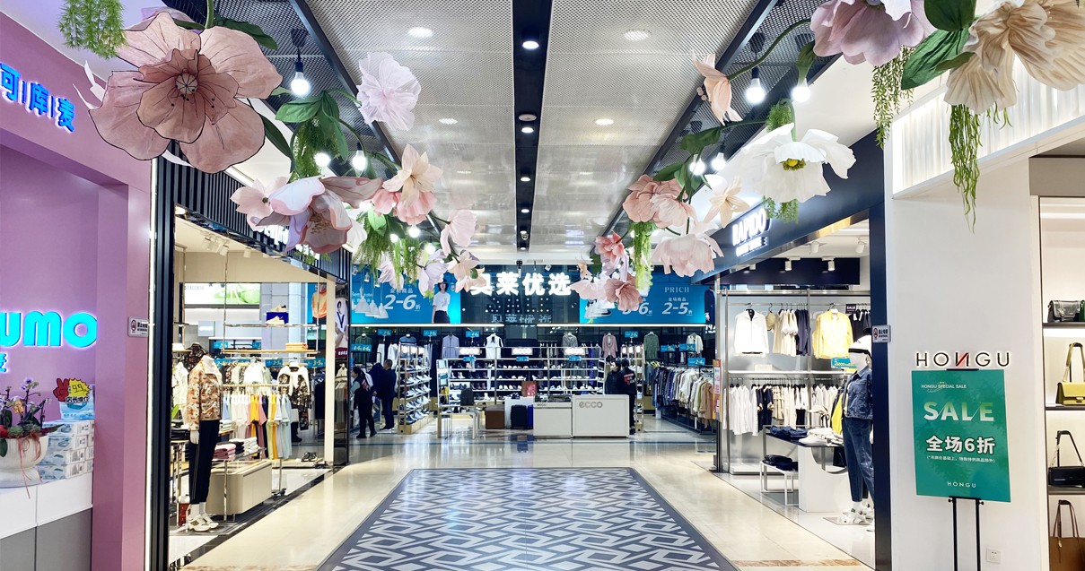 太原耀彩网城市奥莱