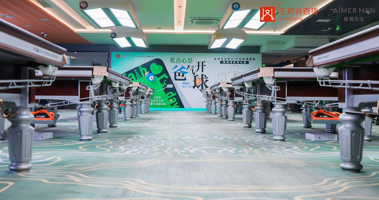 太原耀彩网百货