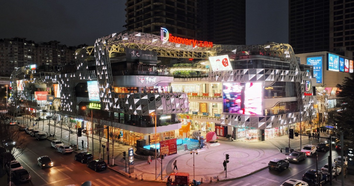 成都耀彩网Discovery