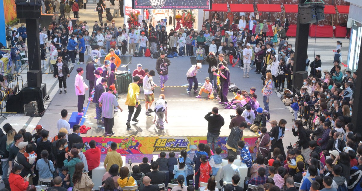 成都耀彩网Discovery