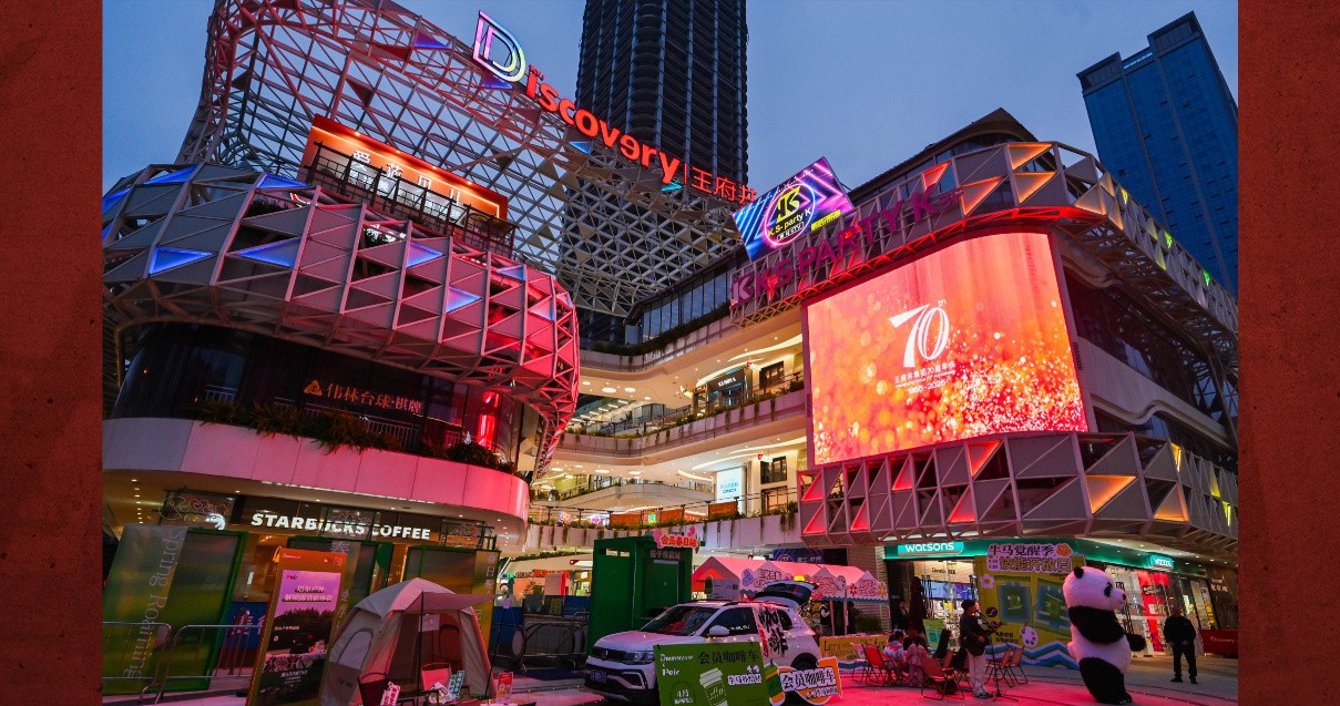 成都耀彩网Discovery