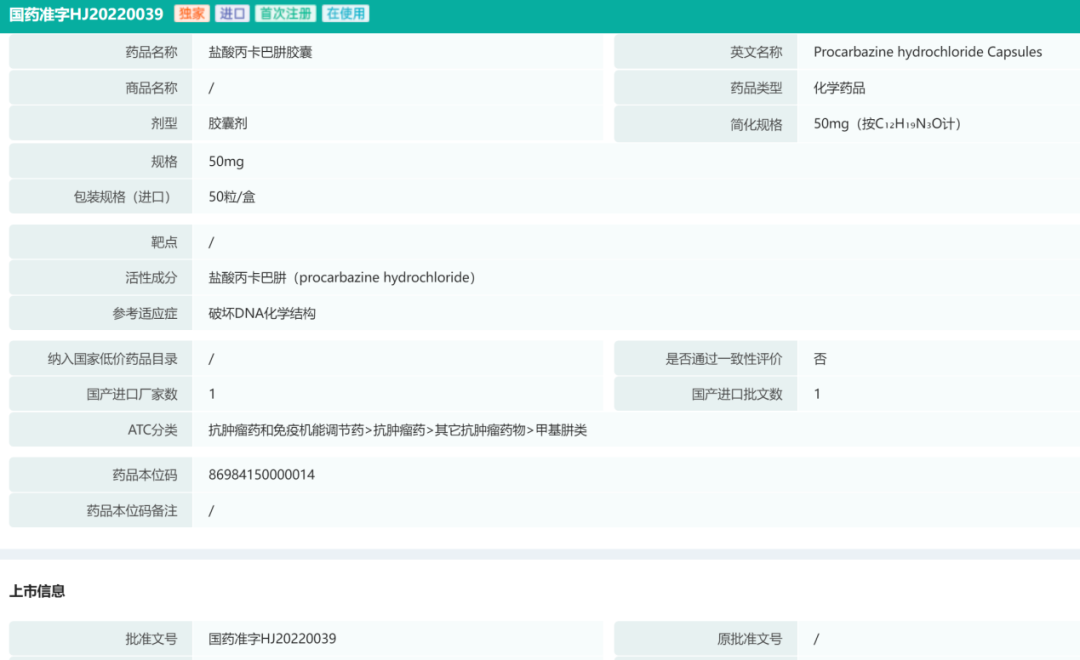 2022上半年抗癌新药盘货，肿瘤患者再添16款新药！