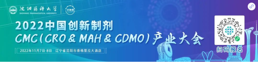 Servier重启开发EGFR抗体组合，开展全球3期mCRC临床