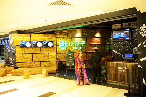 首页| 耀彩网官方网站入口