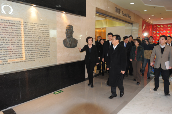 首页| 耀彩网官方网站入口