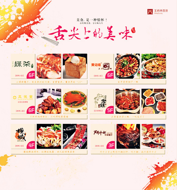 首页| 耀彩网官方网站入口