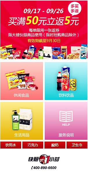 首页| 耀彩网官方网站入口