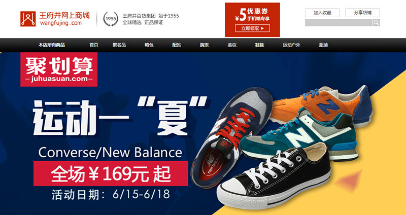 首页| 耀彩网官方网站入口